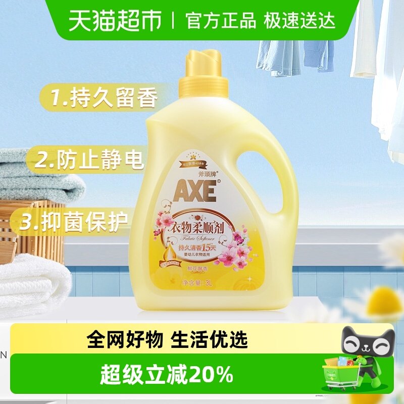 AXE/��ͷ��������˳��������� �ʻ�ܰ������־��������� 24.7Ԫ