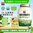 可选 西麦燕麦片即食原味营养早餐谷物冲饮代餐饱腹家庭装 多款