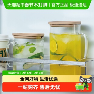 高硼硅玻璃冰箱冷水壶大容量家用冷泡瓶水果茶凉水壶果汁饮料桶
