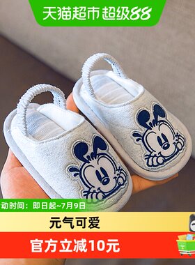 巴布豆防滑轻便软底儿童棉拖鞋
