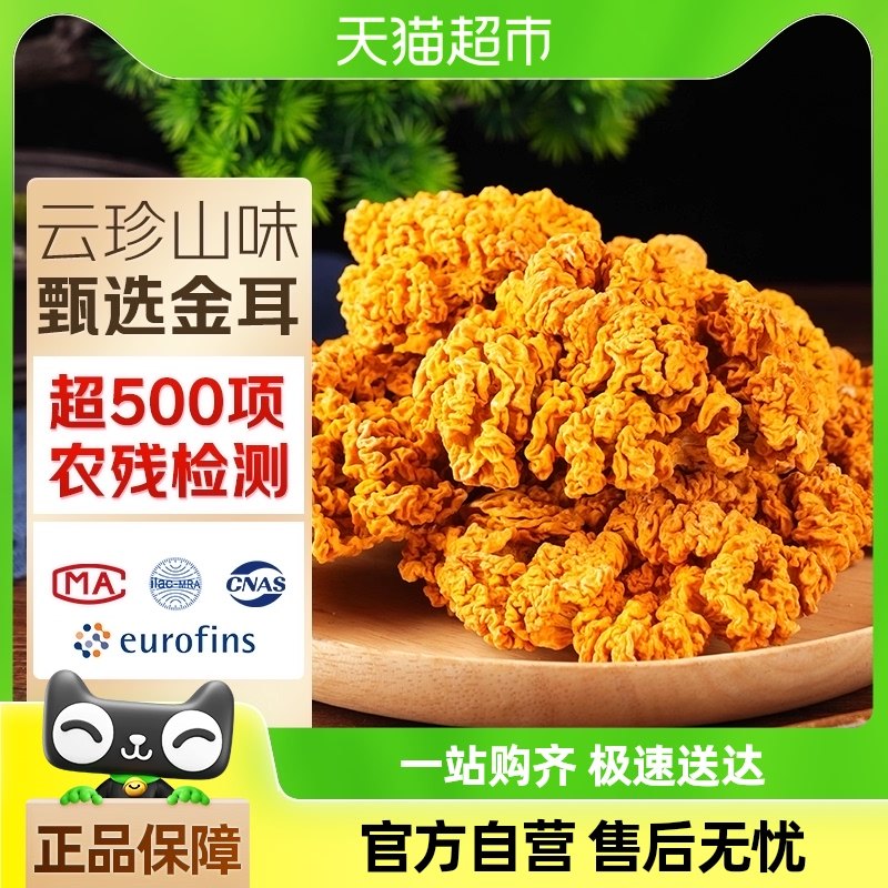 �ؼ���ѡ������ɻ������ز�500g�ƽ����ľ���������������ʻ�