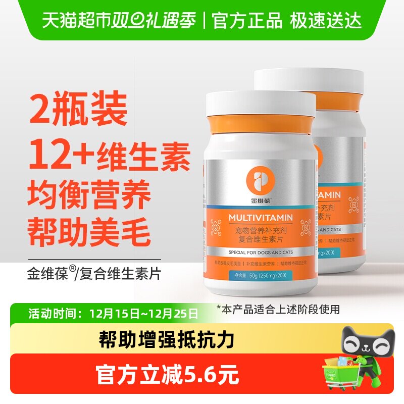 �հ���è�乷��ά����ƬB�������Ƶ�ëӪ����������ø���ά���� 34.3Ԫ