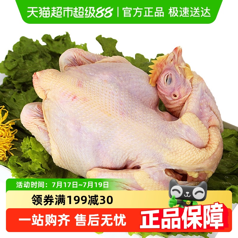 ðڹߵװ750g109.5Ԫ5(21.9Ԫ/)
