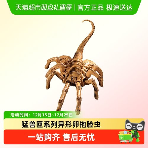 52TOYS闪电奇舞猛兽匣可动模型