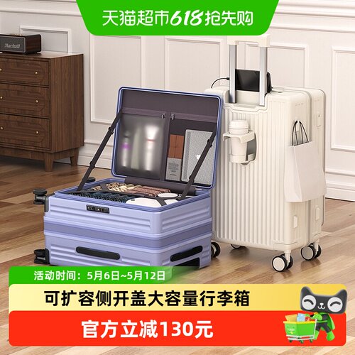 森马轻便侧开口可扩容行李箱