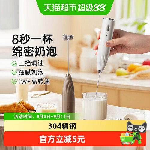双枪电动手持打奶泡器咖啡打泡器