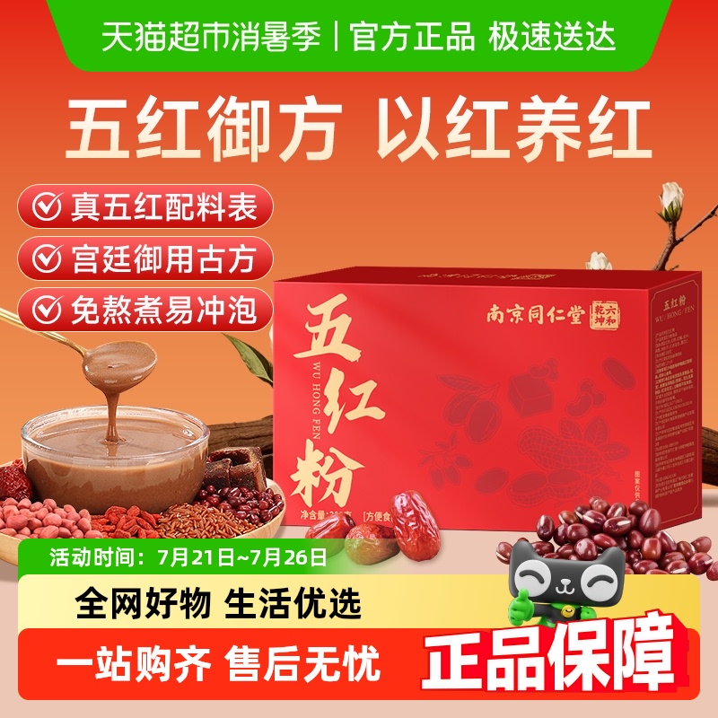 Ǭͬ۲ˮиʳ25.56Ԫ(88VIP 95)