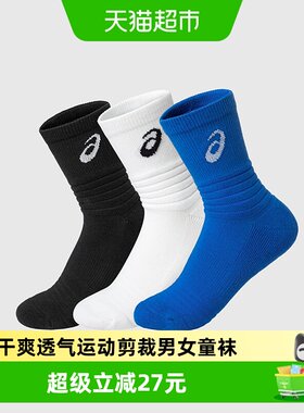 亚瑟士儿童运动吸汗防臭袜子