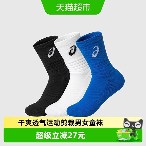 亚瑟士儿童运动剪裁吸汗防臭袜子