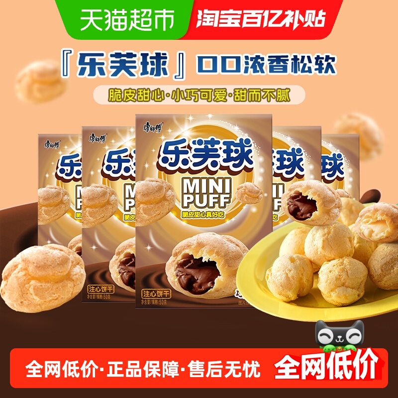 ʦܽܽıɿζ50g*5ʳͯ