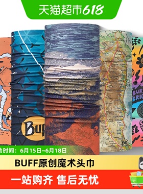 BUFF原创魔术头巾骑行面罩速干防风透气脖套男女通用户外专用防晒