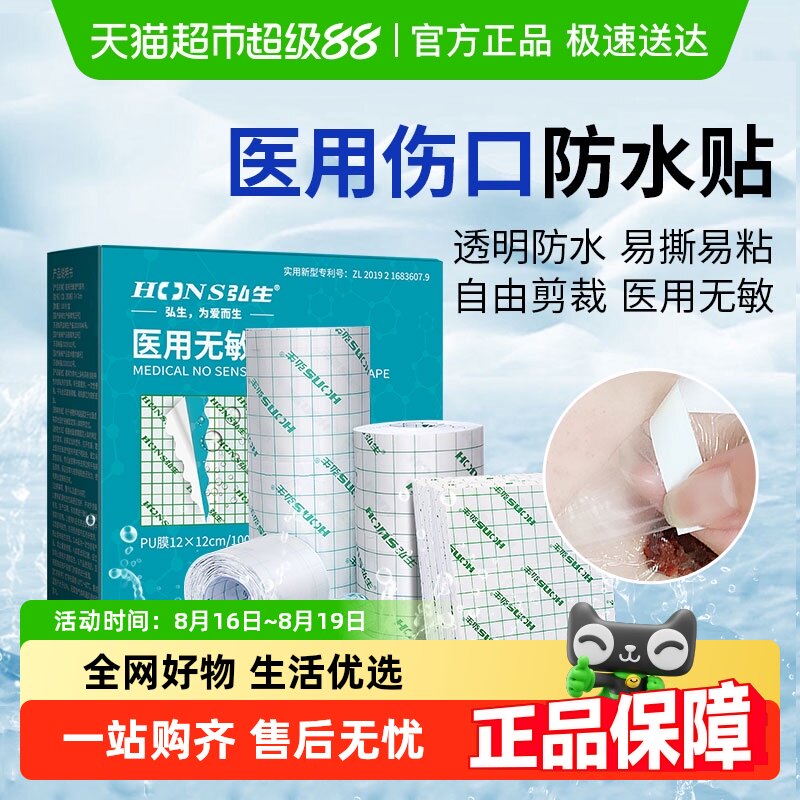 ����ɫ ����ҽ���˿ڷ���puĤ��ˮ��