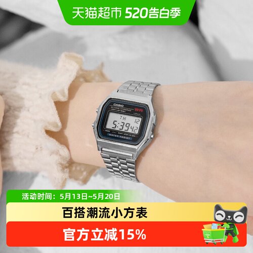 卡西欧A159W-N1D时尚复古小方表