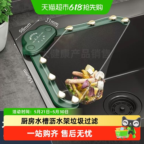 乐缔云朵加大加密沥水架不漏残渣