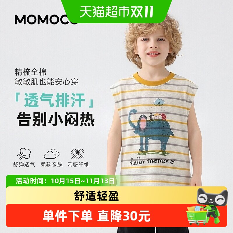 MOMOCO/玛米玛卡男童休闲背心