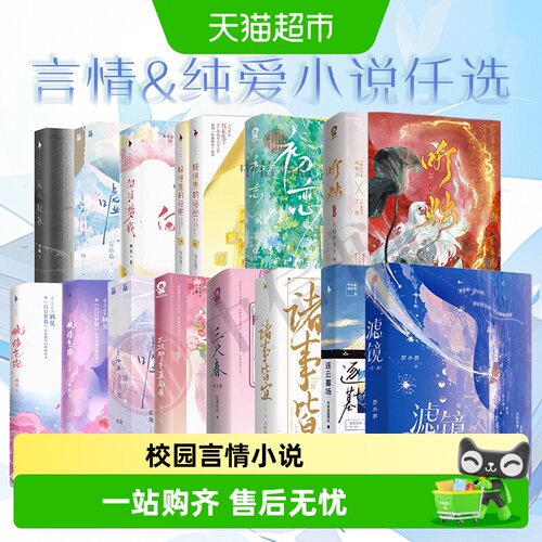暗格里秘密白日梦我逐云墓场小说