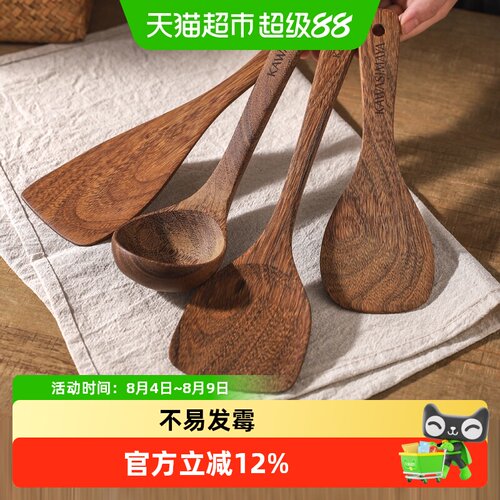 川岛屋鸡翅木不粘锅专用木铲