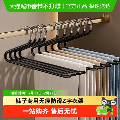 喜家家鹅型防滑裤架加粗加厚耐用