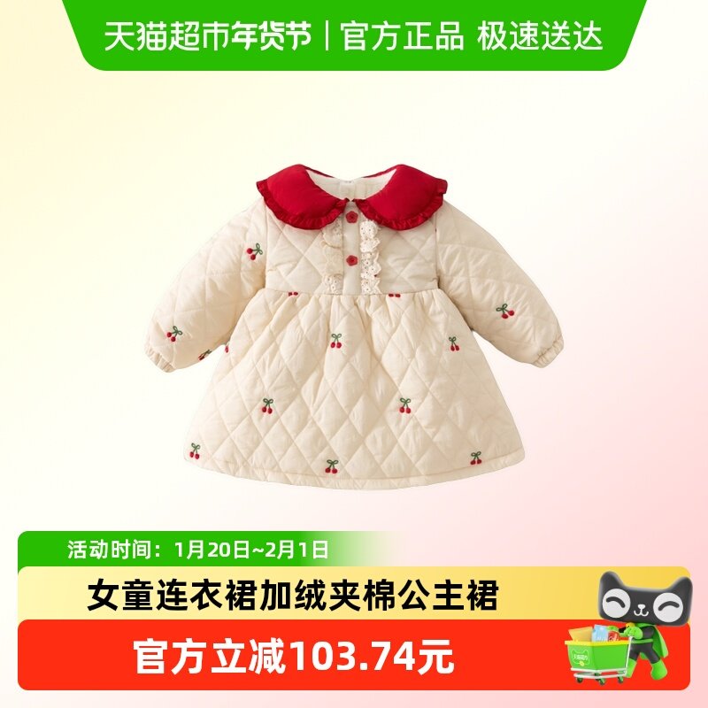 班喜迪女童连衣裙冬装女宝宝加绒夹棉公主裙周岁礼服冬季儿童裙子,童装/婴儿装/亲子装,连衣裙,淘宝优惠券,粉丝福利购,淘宝优惠卷