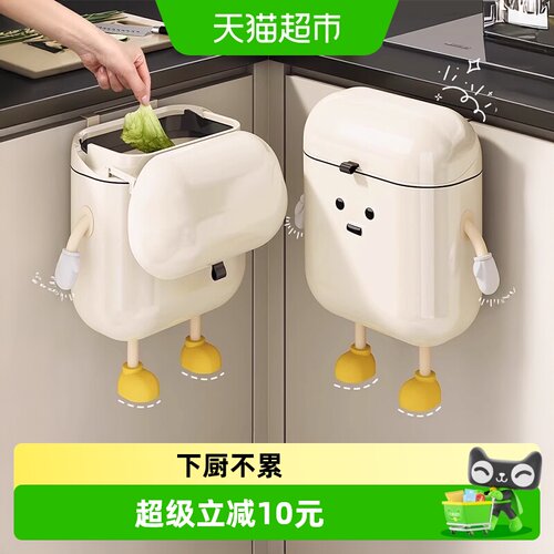 优勤免弯腰可爱厨房壁挂垃圾桶