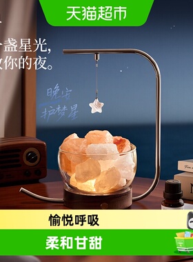 菓凯520礼物扩香石香薰晶石礼盒装生日礼物女生卧室内持久摆件