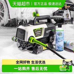 绿田家用洗车机御兔感应高压清洗机刷车神器220v水枪水泵