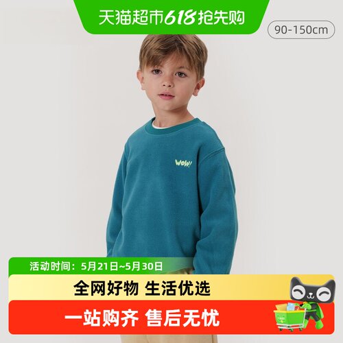 抗静电摇粒绒卫衣马克珍妮男