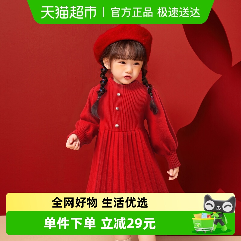 MiniBala迷你长袖连衣裙女童