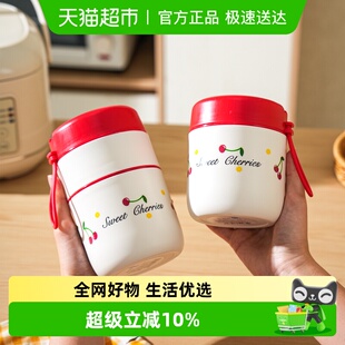 舍里食品级304不锈钢早餐豆浆杯带饭汤杯可微波加热保温密封饭盒