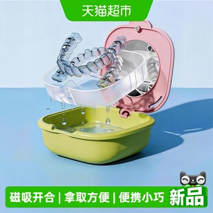 优勤隐形牙套盒便携随身正畸保持器盒子透气牙齿矫正器假牙收纳盒