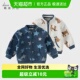 男童摇粒绒外套春秋2026新款 戴维贝拉童装 儿童宝宝上衣 抱抱衣