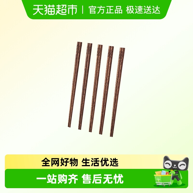 木鸡翅筷鸡翅木