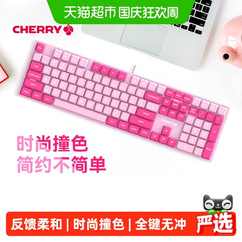 CHERRYKC200樱桃有线键盘