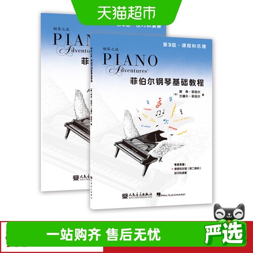 影视/娱乐/音乐报纸