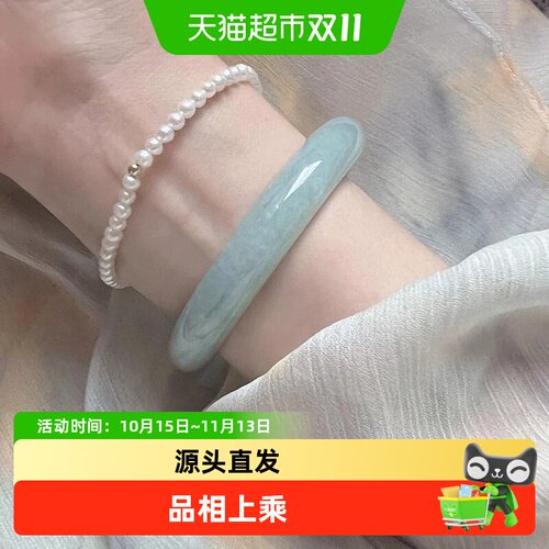 茶叶翠和田玉翡翠手镯