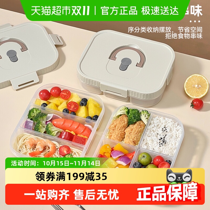 沃德百惠可微波炉加热保鲜饭盒