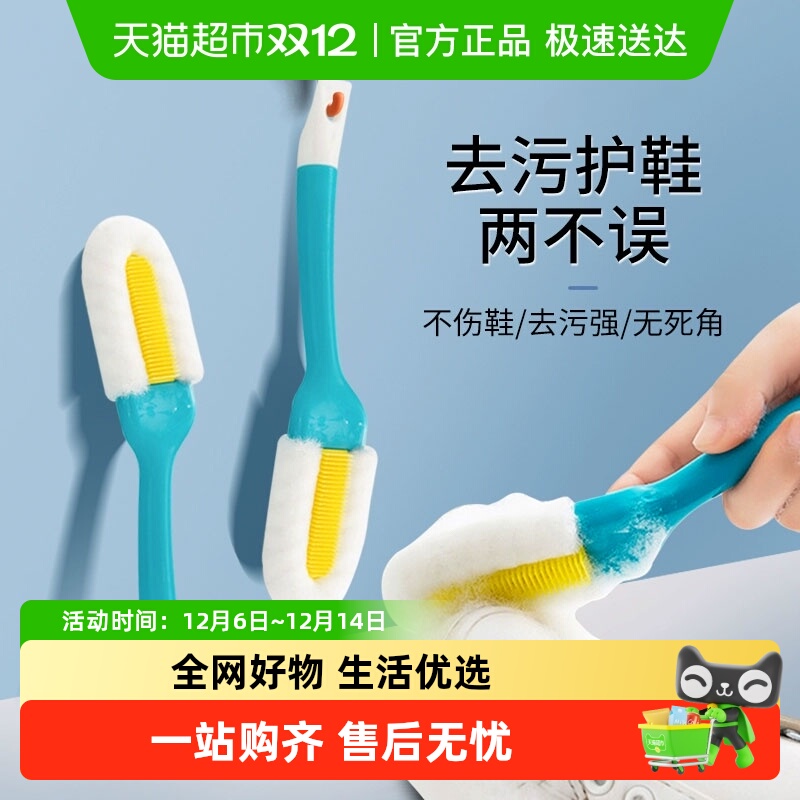 日本LEC鞋刷不伤鞋多功能鞋刷