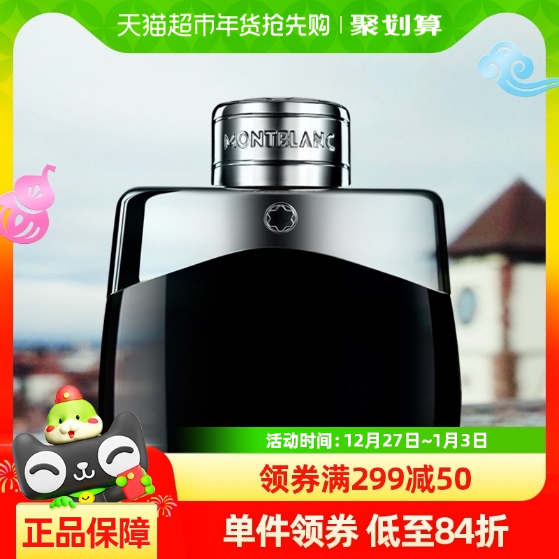 Montblanc/ʿˮľ50ml231.8Ԫ(88VIP 95)