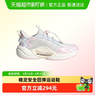 JR0575 SCOUT懒人扣稳定回弹运动鞋 阿迪达斯儿童鞋 GALAXY