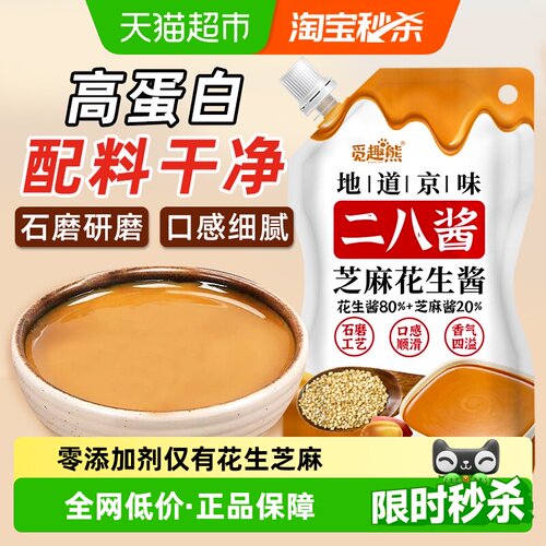 二八酱芝麻花生酱200g0添加