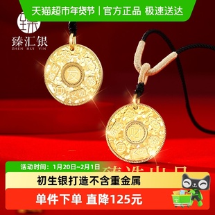 臻汇银纯银爆闪吉言吊坠足银999发财碎冰冰新中式项链生日礼物