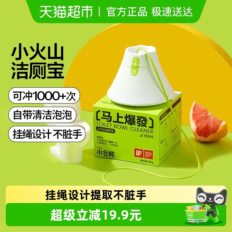 С����С��ɽ��ޱ�������Ͱ��������ǿ���������������������� 6.01Ԫ