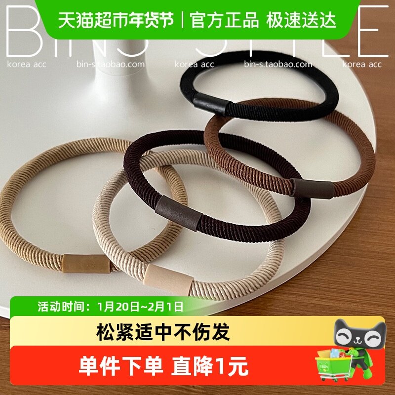 拉夏莉亚发绳皮筋扎头发头绳发圈橡皮筋女士丸子头扎马尾成人黑色,童装/婴儿装/亲子装,发饰,淘宝优惠券,粉丝福利购,淘宝优惠卷