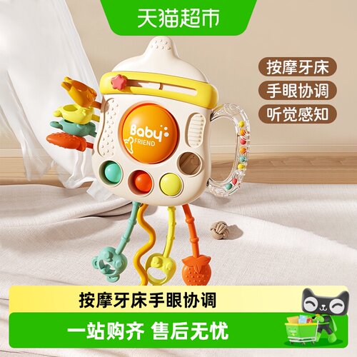 宝宝益智抽抽乐儿童玩具