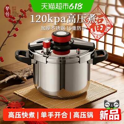 �δ�304����ָ�ѹ���Ӻ�������ɫ4.0L 