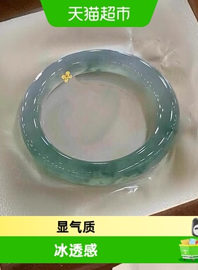 茶香翠高端缅甸冰种飘花女翡翠