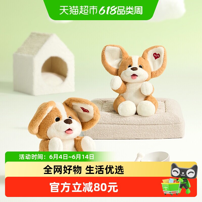 babycare躲猫猫柯基新生婴儿毛绒玩具0-6月抬头大象小象安抚玩偶