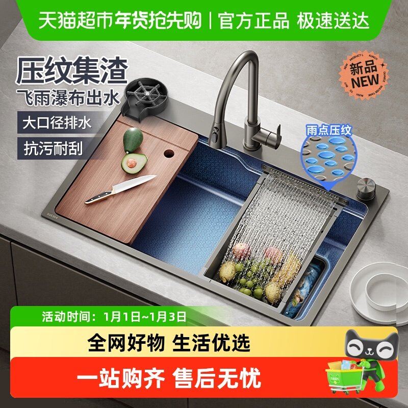 【国家补贴】箭牌厨房水槽304不锈钢洗菜盆飞雨大单槽洗碗台下盆0