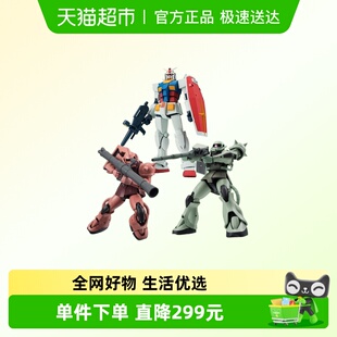 RX782 R魂 Robot魂 可动成品模型玩 祖高达 动画版 元 BANDAI万代