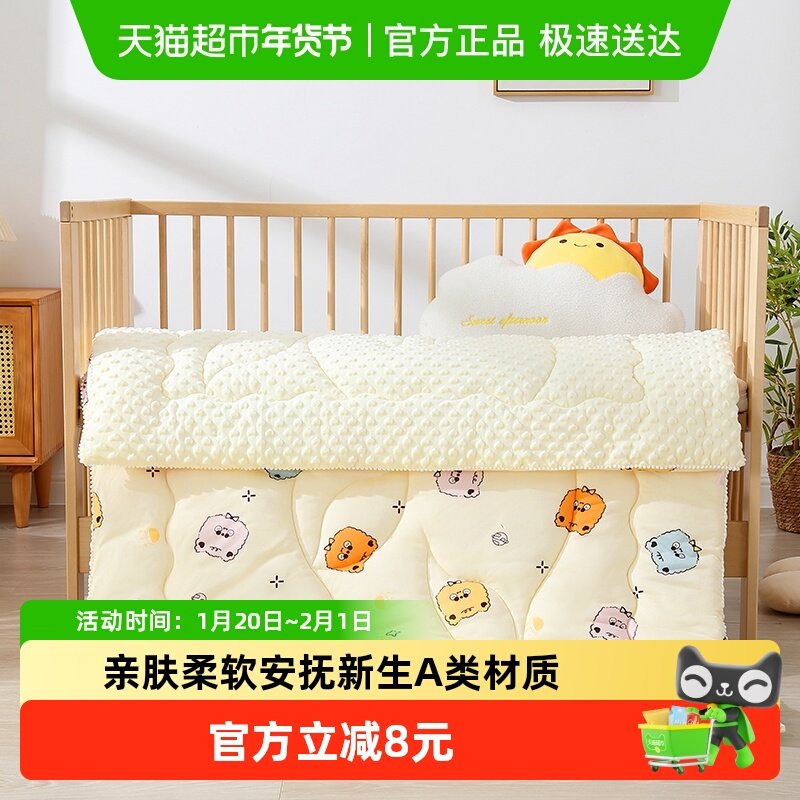 豆豆毯婴儿秋冬被子厚宝宝安抚毛毯儿童幼儿园午睡盖毯豆豆被,婴童用品,被子/被芯,淘宝优惠券,粉丝福利购,淘宝优惠卷